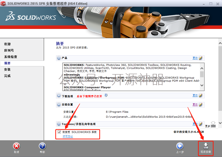 solidworks哪个版本最稳定最好用